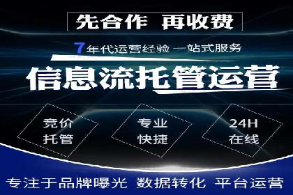 微博信息流广告的创意与执行案例