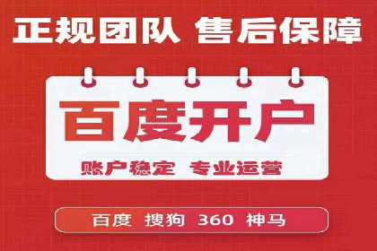 SEM竞价员实战：如何应对竞争激烈市场
