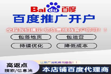百度SEM案例：如何提高广告投放效果