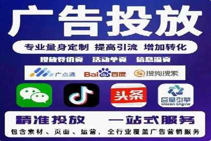 移动端信息流广告推广的五大技巧