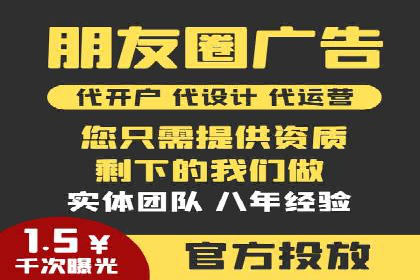 信息流广告开户全攻略：返点政策解析