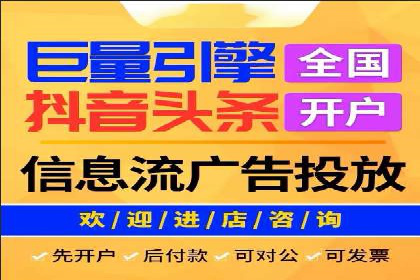 SEM竞价代运营：打造爆款广告案例